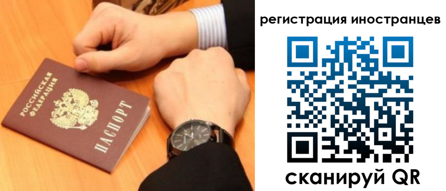 прописка гарантия в Волчанске